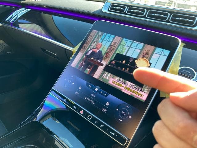 Mercedes MBUX Gen 2 (NTG7) display